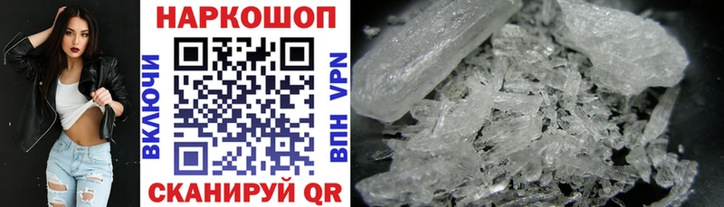 Магазин наркотиков Горячеводский A PVP Галлюциногенные грибы МЕТАДОН Гашиш Cocaine МАРИХУАНА Мефедрон