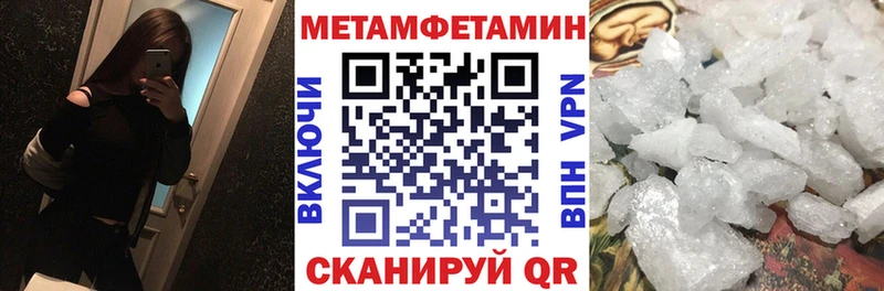 Амфетамин VHQ Горячеводский