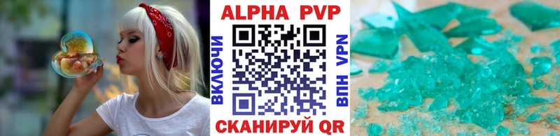 маркетплейс телеграм  Горячеводский  Alpha PVP СК КРИС 