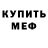 Метадон methadone MUSKA KING