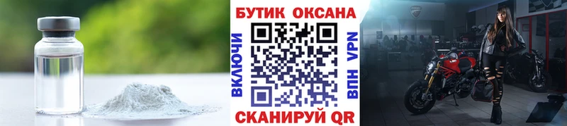 БУТИРАТ BDO 33%  Горячеводский 