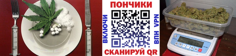 купить закладку  Горячеводский  Еда ТГК конопля 