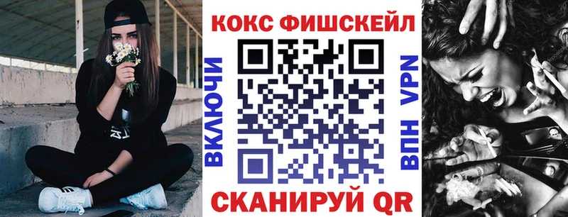 купить наркотик  Горячеводский  КОКАИН Боливия 