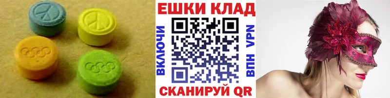 купить наркоту  Горячеводский  Ecstasy 280мг 