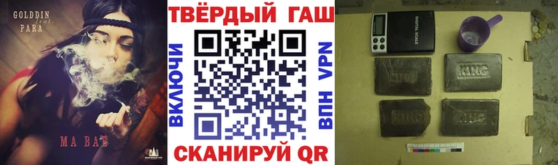 darknet состав  Горячеводский  ГАШ hashish  как найти закладки 