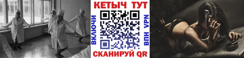 КЕТАМИН ketamine  Горячеводский 