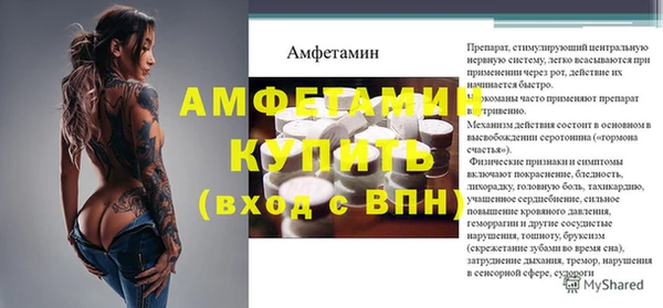 ПСИЛОЦИБИНОВЫЕ ГРИБЫ Лабытнанги