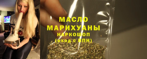 ПСИЛОЦИБИНОВЫЕ ГРИБЫ Лабытнанги