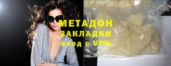 ПСИЛОЦИБИНОВЫЕ ГРИБЫ Лабытнанги