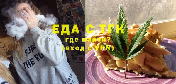 ПСИЛОЦИБИНОВЫЕ ГРИБЫ Лабытнанги