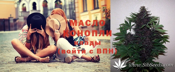 ПСИЛОЦИБИНОВЫЕ ГРИБЫ Лабытнанги