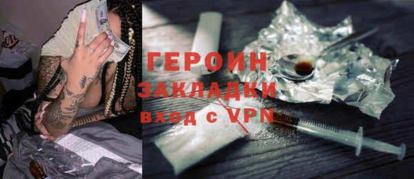 ПСИЛОЦИБИНОВЫЕ ГРИБЫ Лабытнанги