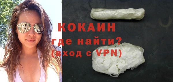 COCAINE Лагань