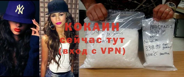 COCAINE Лагань