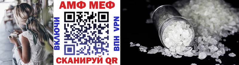 МЕТАМФЕТАМИН винт  Горячеводский 