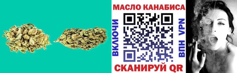 Дистиллят ТГК вейп с тгк  ОМГ ОМГ ТОР  Горячеводский  что такое  